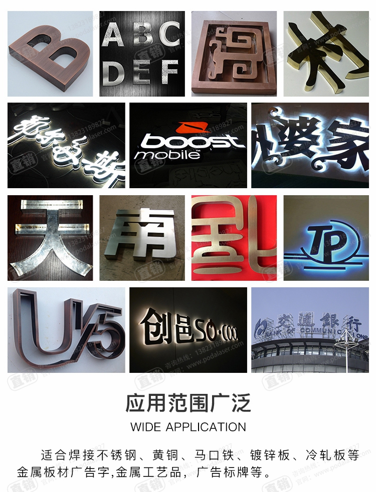 深圳激光焊接机厂家